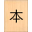 Логотип Kanji Fuda